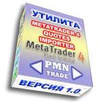 Import quotations in MetaTrader 4 - irongamers.ru