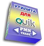 Indicator for QUIK Account History