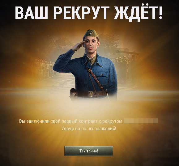 download wot eu download wot eu