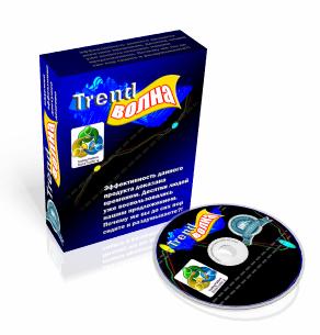 Супер прибыльный опережающий индикатор "Trendволна™"