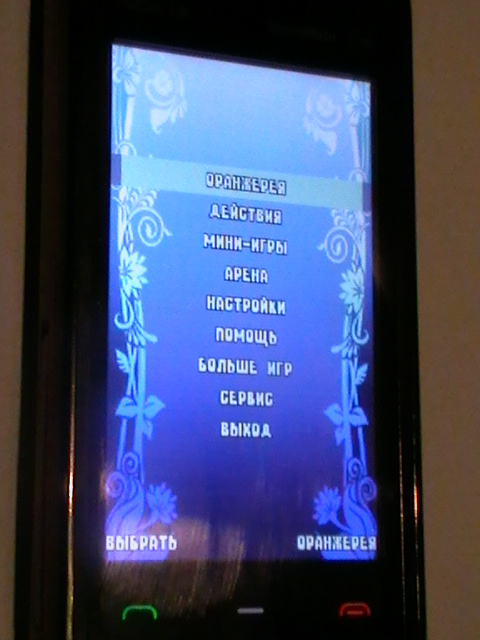 УНИКАЛЬНАЯ ВЕРСИЯ игры "БиоСим"  для Nokia 5530/5800/x6