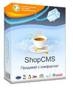 интернет магазин №1 ShopCMS 3.1.2+лицензия