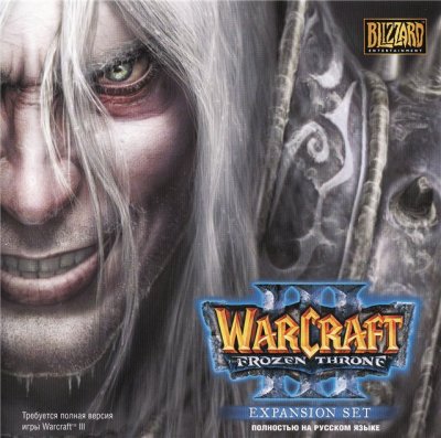 WarCraft III FrozenThrone (Лицензионный ключ)