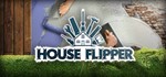 House Flipper + Garden Flipper - Steam Access OFFLINE