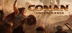 Conan Unconquered - Steam Access OFFLINE