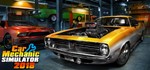 Car Mechanic Simulator 2018 - Steam Access OFFLINE - irongamers.ru