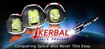 Kerbal Space Program - Steam Access OFFLINE