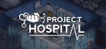 Project Hospital - Steam Access OFFLINE