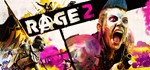 RAGE 2 - Steam Access OFFLINE