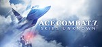 ACE COMBAT 7 SKIES UNKNOWN Launch  Steam Access OFFLINE