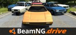 BeamNG.drive - Steam Access OFFLINE