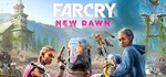 Far Cry New Dawn - Steam Access OFFLINE