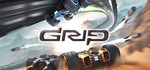 GRIP Combat Racing - Steam Access OFFLINE