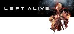 LEFT ALIVE - Steam Access OFFLINE