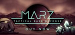 MarZ Tactical Base Defense - Steam Access OFFLINE