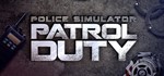 Police Simulator Patrol Duty - Steam Access OFFLINE