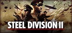 Steel Division 2 - Steam Access OFFLINE