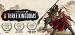 Total War THREE KINGDOMS - Steam Access OFFLINE