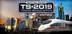 Train Simulator Classic - Steam Access OFFLINE