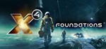 X4 Foundations Collector´s Edition Steam Access OFFLINE