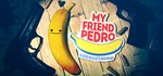 My Friend Pedro - Steam Access OFFLINE