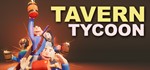 Tavern Tycoon - Steam Access OFFLINE