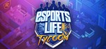 Esports Life Tycoon - Steam Access OFFLINE - irongamers.ru