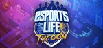 Esports Life Tycoon - Steam Access OFFLINE