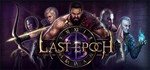 Last Epoch - Steam Access OFFLINE