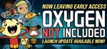 Oxygen Not Included - Steam Access OFFLINE