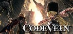 CODE VEIN - Steam Access OFFLINE