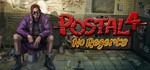 POSTAL 4: No Regerts - Steam Access OFFLINE
