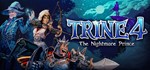 Trine 4: The Nightmare Prince - Steam Access OFFLINE