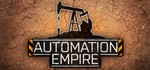 Automation Empire - Steam Access OFFLINE