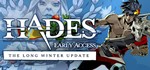 Hades - Steam Access OFFLINE