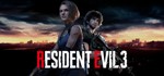 RESIDENT EVIL 3 - Steam Access OFFLINE