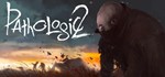 Pathologic 2 - Steam Access OFFLINE