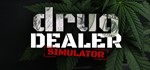 Drug Dealer Simulator - Steam Access OFFLINE