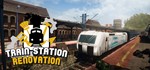 Train Station Renovation - Steam Access OFFLINE