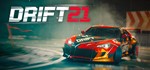 DRIFT21 - Steam Access OFFLINE
