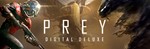 Prey Digital Deluxe - Steam Access OFFLINE