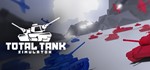 Total Tank Simulator - Steam Access OFFLINE