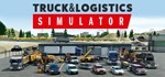 Truck and Logistics Simulator - Steam Access OFFLINE