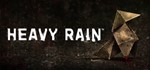 Heavy Rain - Steam Access OFFLINE