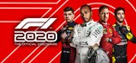 F1 2020 Deluxe Schumacher Edition Steam Access OFFLINE