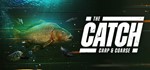 The Catch: Carp & Coarse - Steam Access OFFLINE