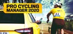 Pro Cycling Manager 2020 - Steam Access OFFLINE