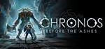 Chronos: Before the Ashes - Steam Access OFFLINE