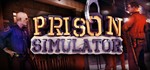 Prison Simulator - Steam Access OFFLINE