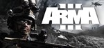 Arma 3 - Steam Access OFFLINE